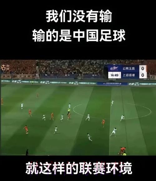 VAR历史性引入中超