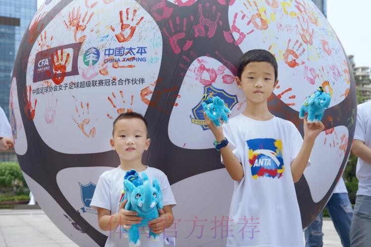 2020中国太平中国足协女超联赛“乘风破浪,敢耀绽放” 2020中国太平中国足协女超联赛“乘风破浪,敢耀绽放”