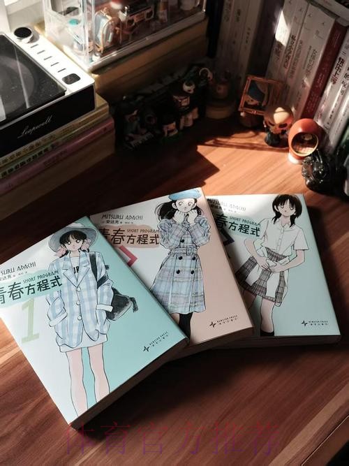 《熊猫说球》第五集:球员装备 《熊猫说球》第五集:球员装备