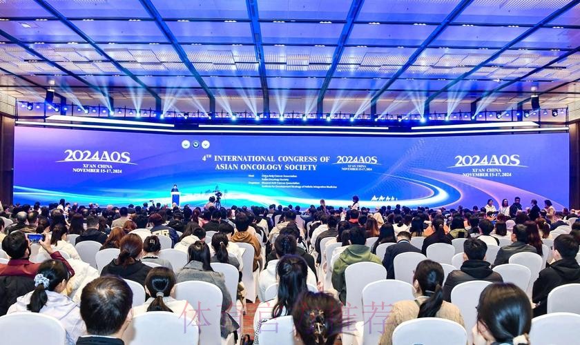 第六届亚足联医学大会会前工作坊首日会议在蓉举行