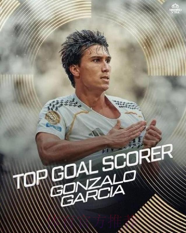 皇马5-1贝蒂斯距榜首4分 贡萨洛戴帽罗德里戈2助