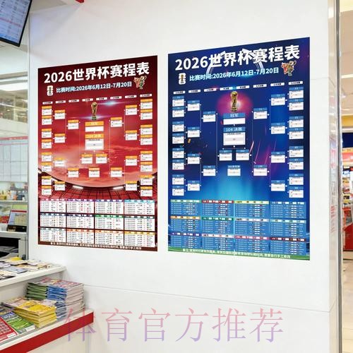 世界杯投注实时最佳