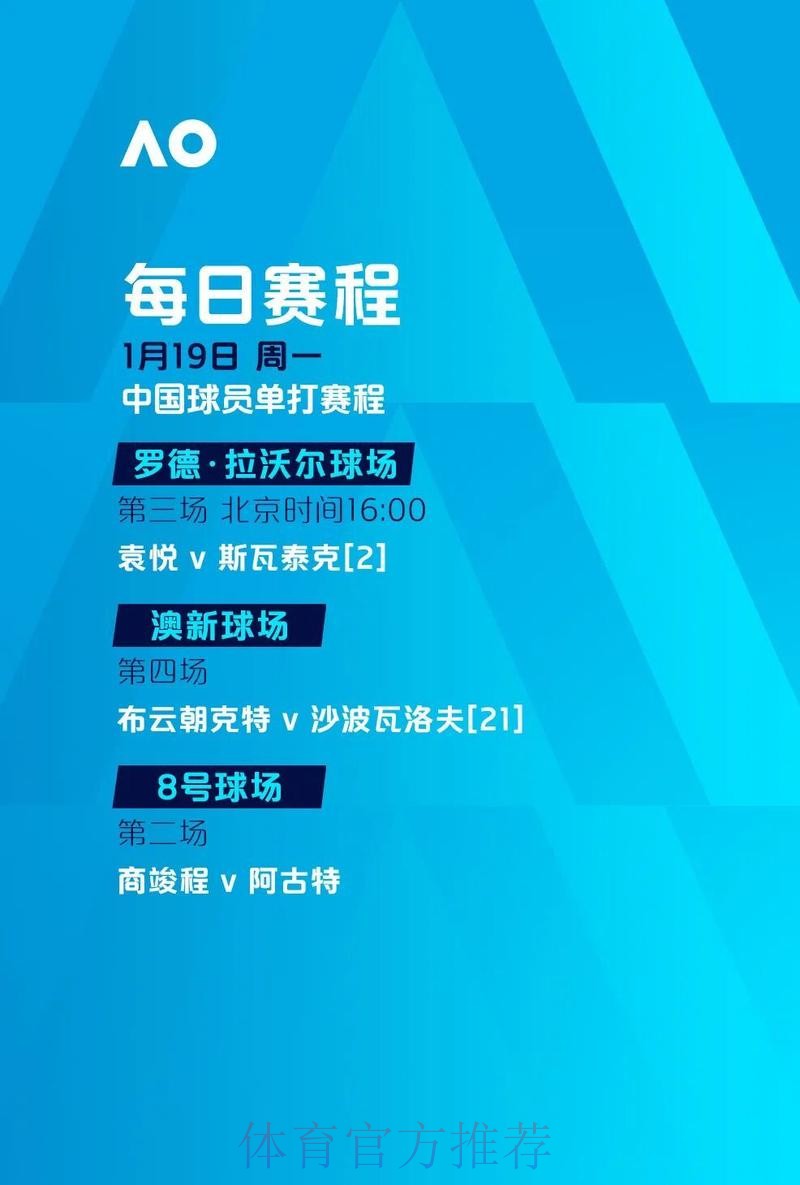 2026世界杯滚球APP下载最新网址